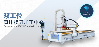 了解板式家具開料機的操作系統(tǒng)，掌握操作步驟