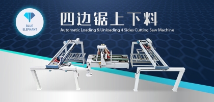 板式家具木門規(guī)方用什么？四邊鋸了解一下