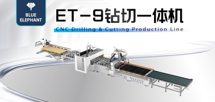 鉆切一體機(jī)——板式家具生產(chǎn)設(shè)備新成員！