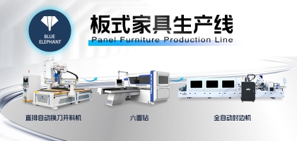 選對設(shè)備，讓家具生產(chǎn)效率翻倍！