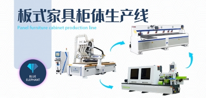 新手朋友看過來！板式家具生產線廠房規(guī)劃方式及原則！