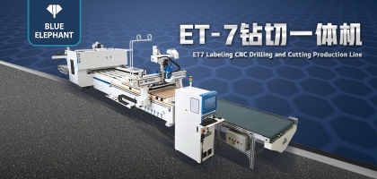 新品ET7鉆切一體機(jī)重磅發(fā)售！來看看它的具體功能吧