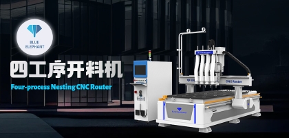 板式家具生產(chǎn)線：專業(yè)品質(zhì)、一次成型、高效省時
