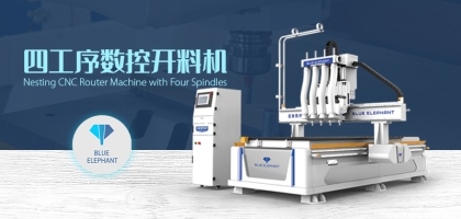木工開料機又包含哪些產(chǎn)品？