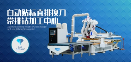 你了解數(shù)控家具開料機嗎？