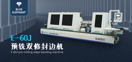 全自動封邊機這套設備好在哪里？