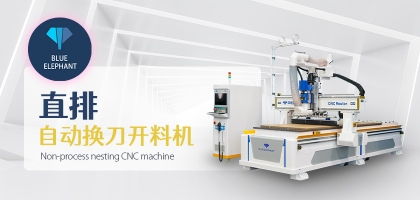數(shù)控木工開料機(jī)：減少板材損耗的新時代解決方案！