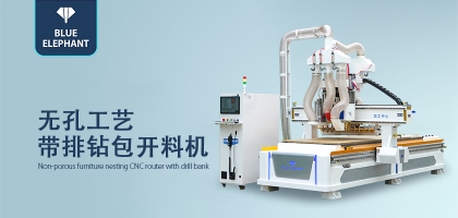 板式家具生產(chǎn)線全套設(shè)備，功能更強(qiáng)大