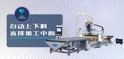 數(shù)控開料機能夠完成什么樣的加工效果？
