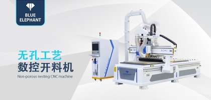 數(shù)控開料機(jī)如何加工二合一隱性連接件？