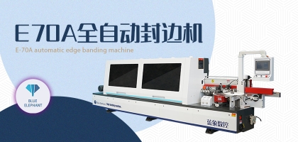 全自動(dòng)封邊機(jī)的漏電保護(hù)措施有哪些？