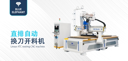 掌握木工數(shù)控開料機(jī)開機(jī)口訣，小白也能輕松上手！
