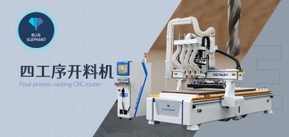 去哪里購買板式家具開料機(jī)？