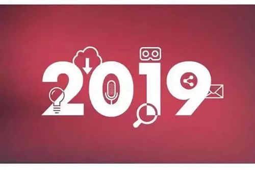 2019年科技預測 從5G到機器人，網(wǎng)絡技術服務的融合與革新