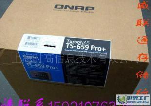 TS-659 Pro+ QNAP威聯(lián)通高性能網(wǎng)絡存儲解決方案深度解析